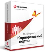 1С-Битрикс: Корпоративный портал 11.0