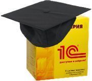 Курс "Администрирование системы "1С:Предприятие 8.3" в в фирме «Marco Computer Technology» с 17 по 20 марта 2014 года