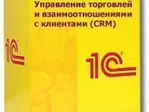 crm.jpg