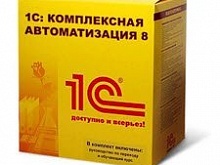 Фирма "1С" извещает пользователей и партнеров о выпуске финальной версии конфигурации "Комплексная автоматизация для Азербайджана", редакция 2.