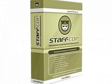StaffCop Standard - контроль за сотрудниками
