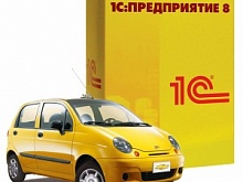 1С:Предприятие 8. Такси и аренда автомобилей