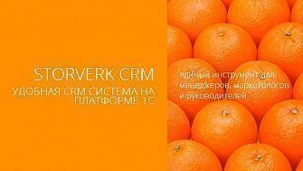 «Стресс-тест для бизнеса. Как управлять маркетингом, продажами,  сервисом, бизнес-процессами, коммуникациями и мобильностью в кризис?»