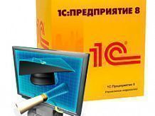 1С:Электронное обучение (e-Learning)