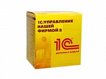 1С:УПРАВЛЕНИЕ НАШИМ ПИЩЕВЫМ ПРОИЗВОДСТВОМ 1.6